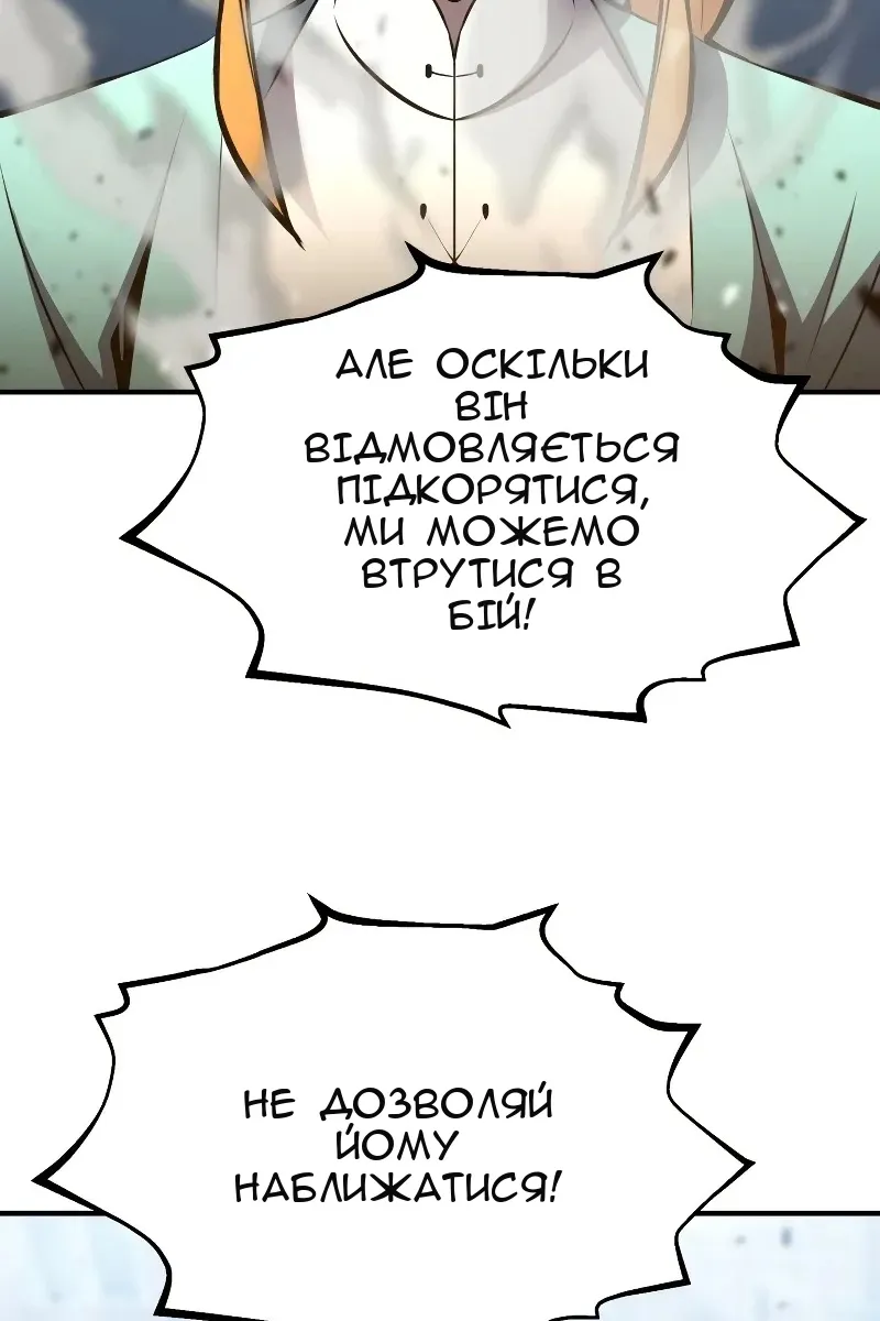 Сторінка 6