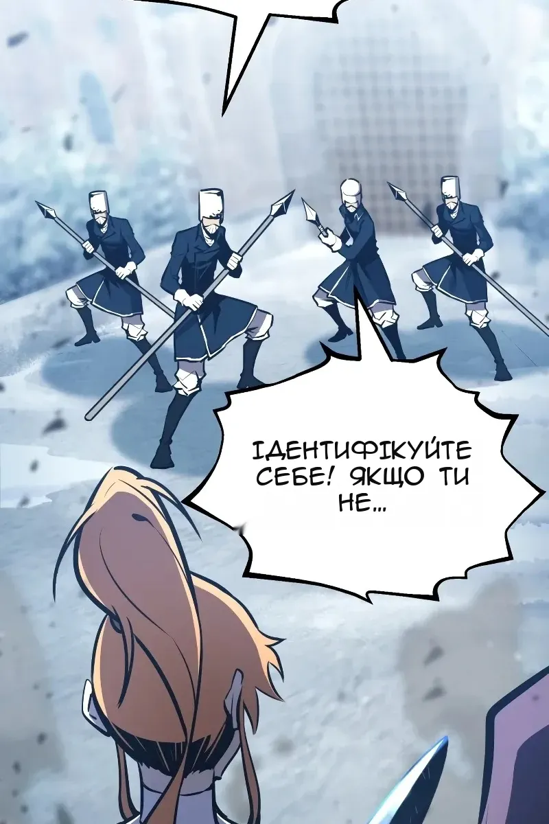 Сторінка 7