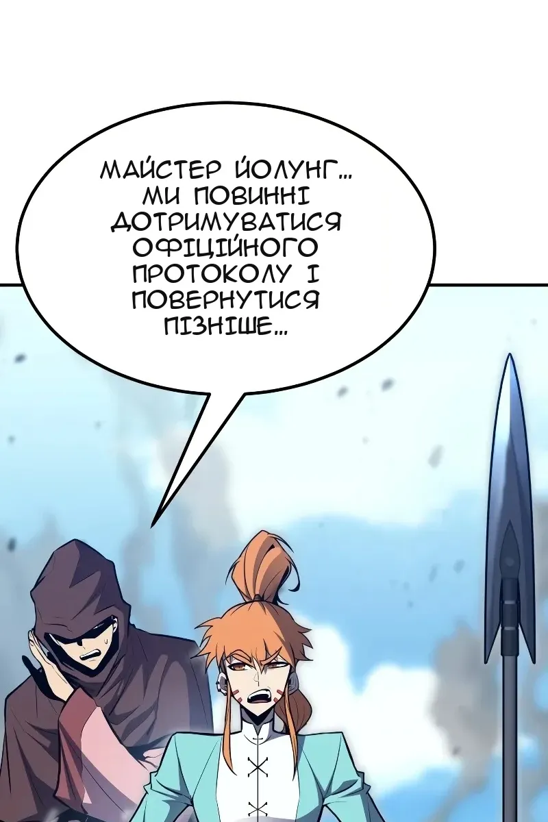 Сторінка 9