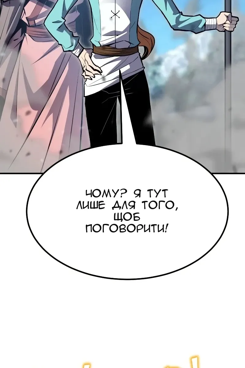 Сторінка 10