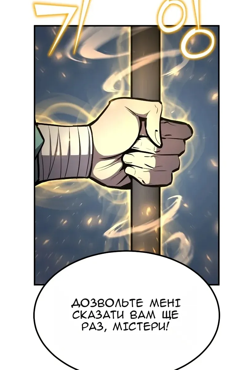 Сторінка 11