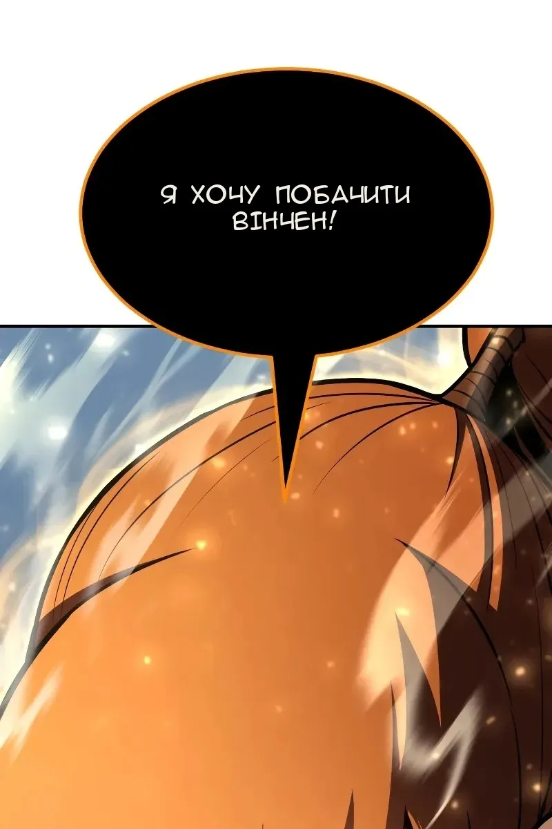 Сторінка 15