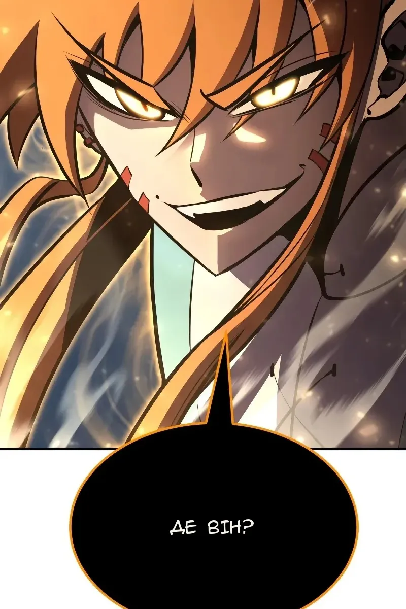 Сторінка 16