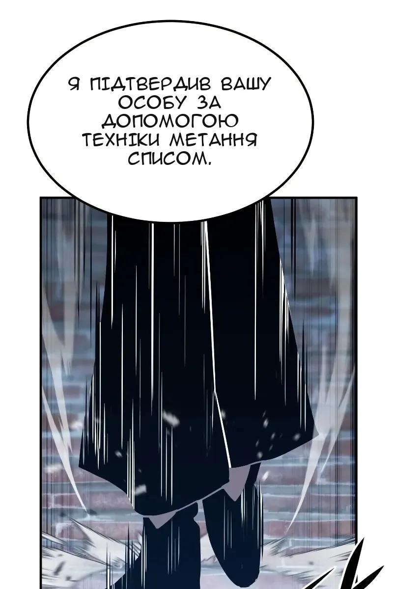 Сторінка 30
