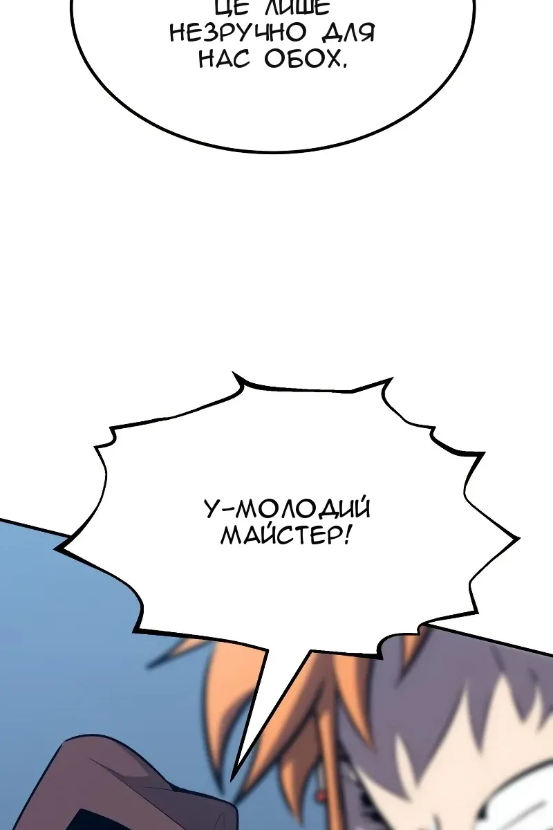 Сторінка 34