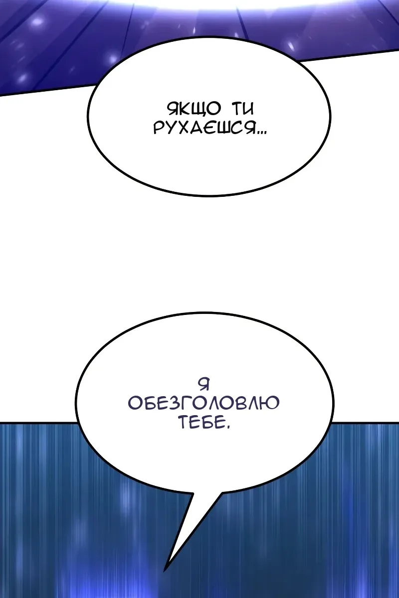 Сторінка 37