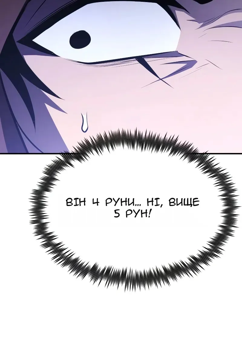 Сторінка 40