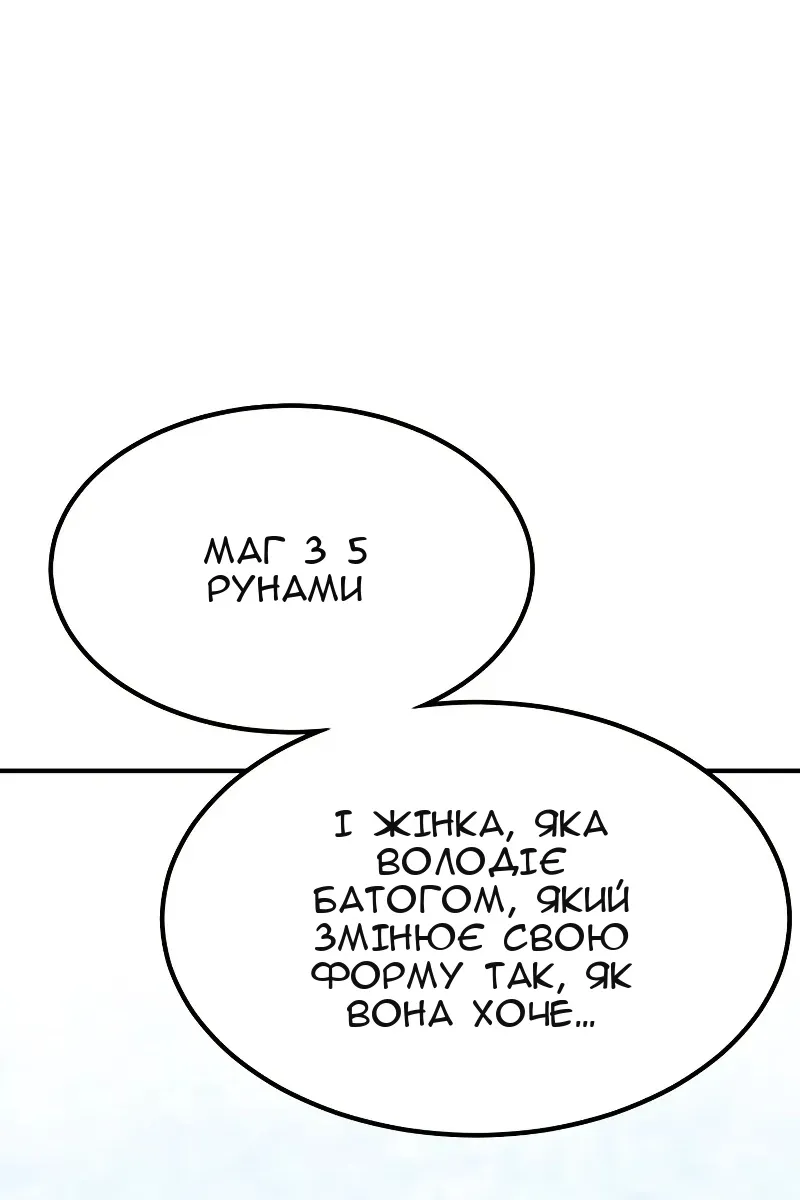 Сторінка 41