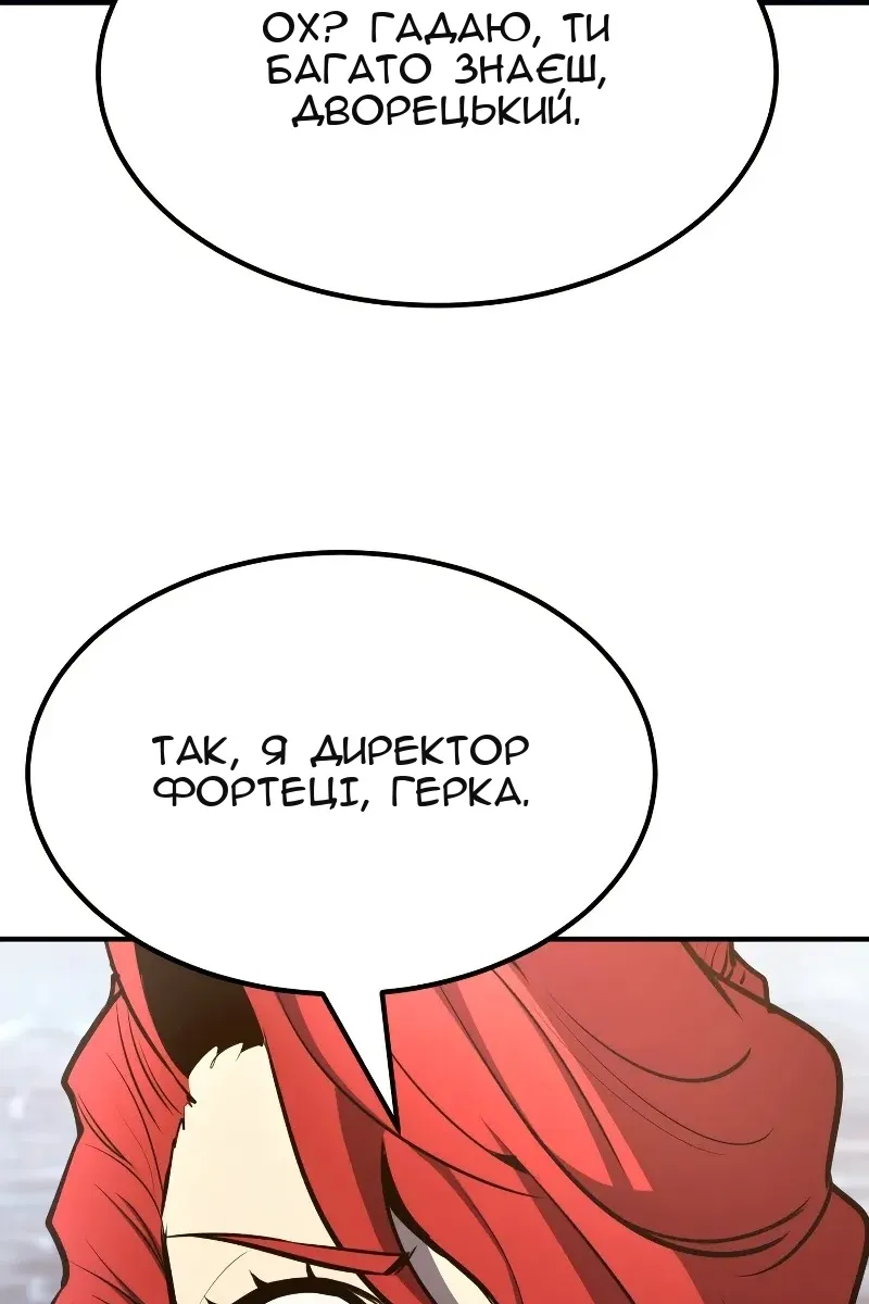 Сторінка 44