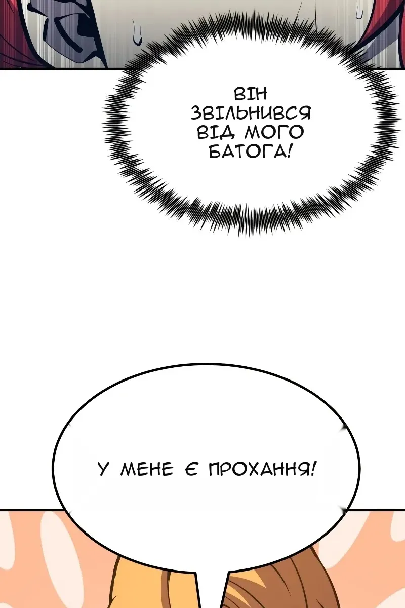 Сторінка 50