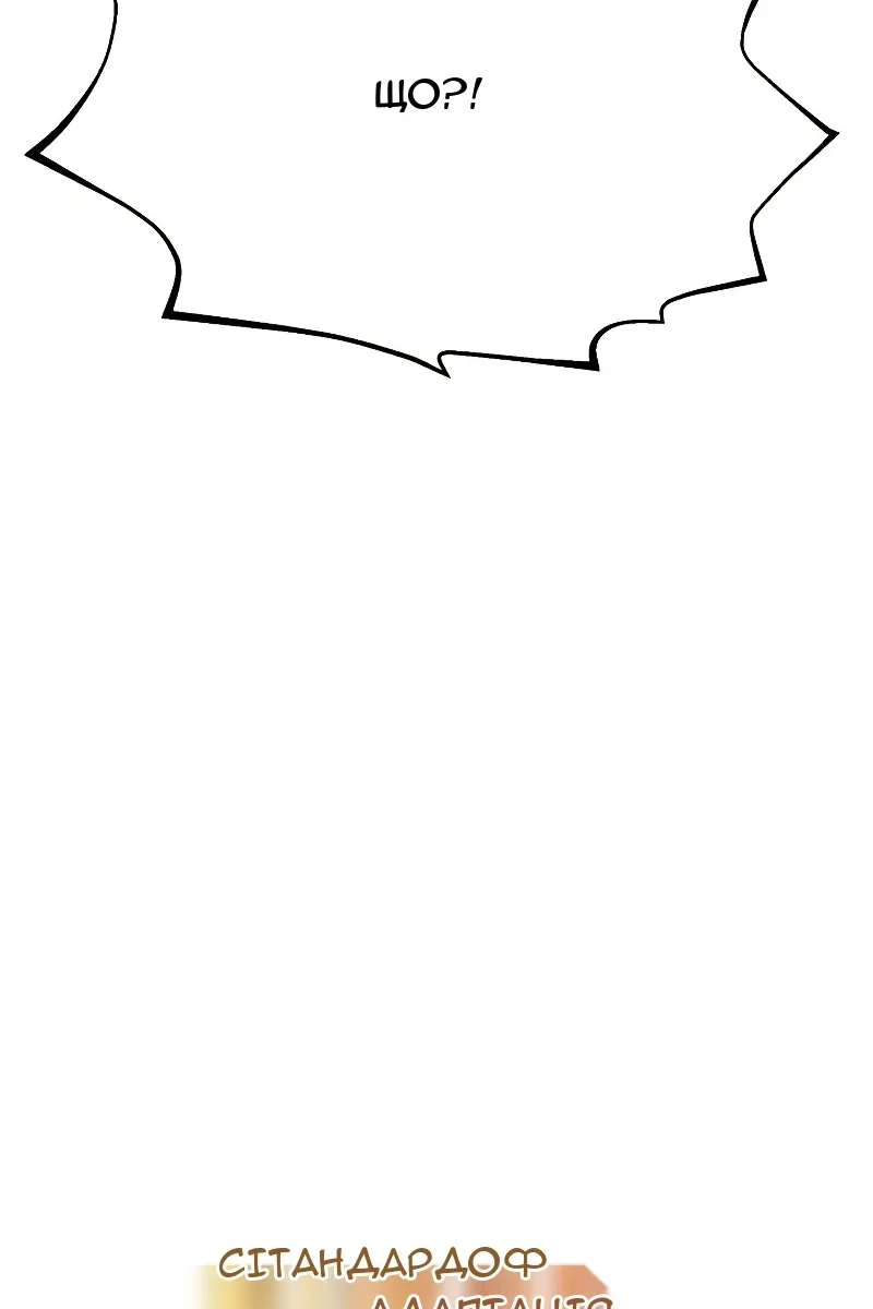 Сторінка 53