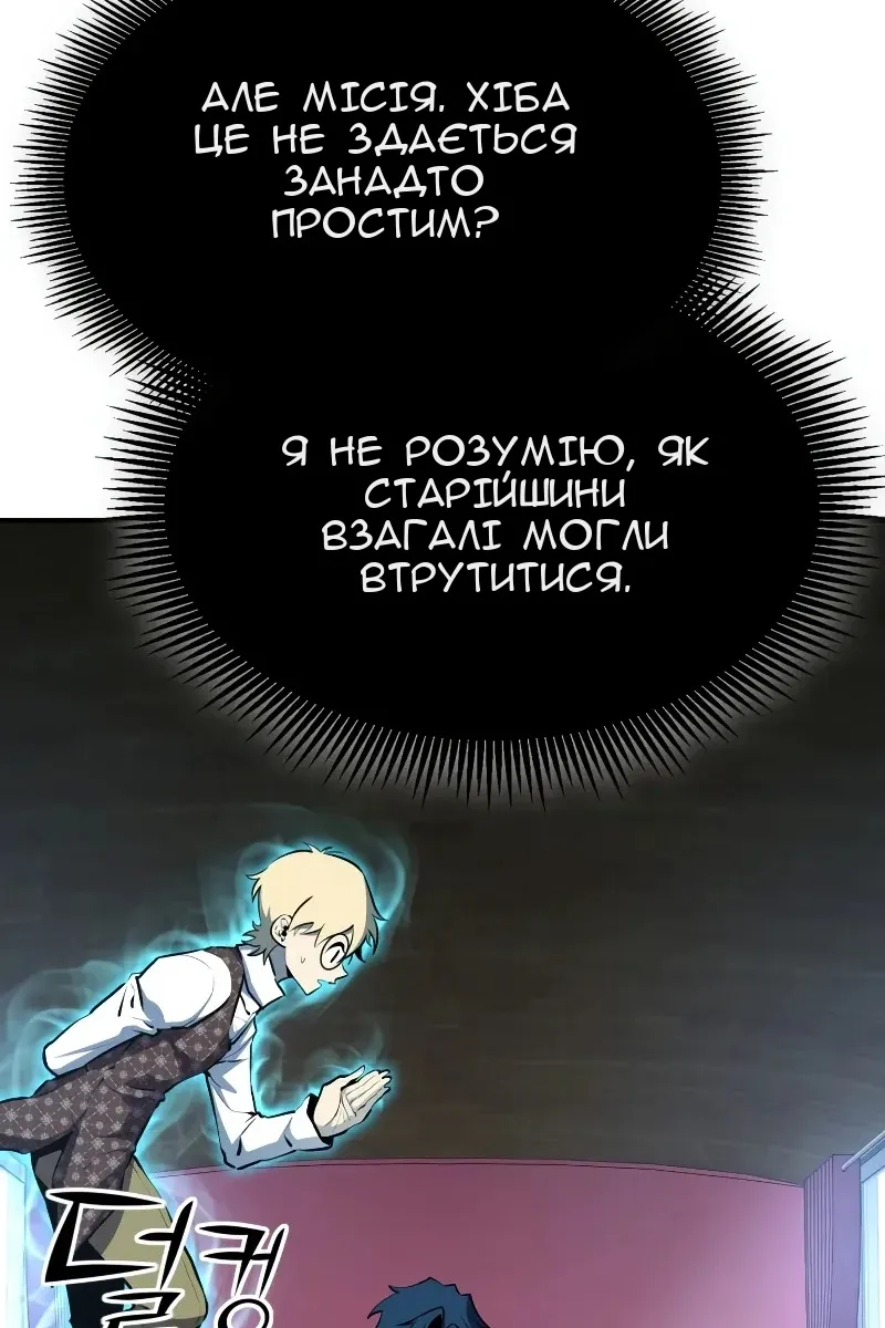 Сторінка 58