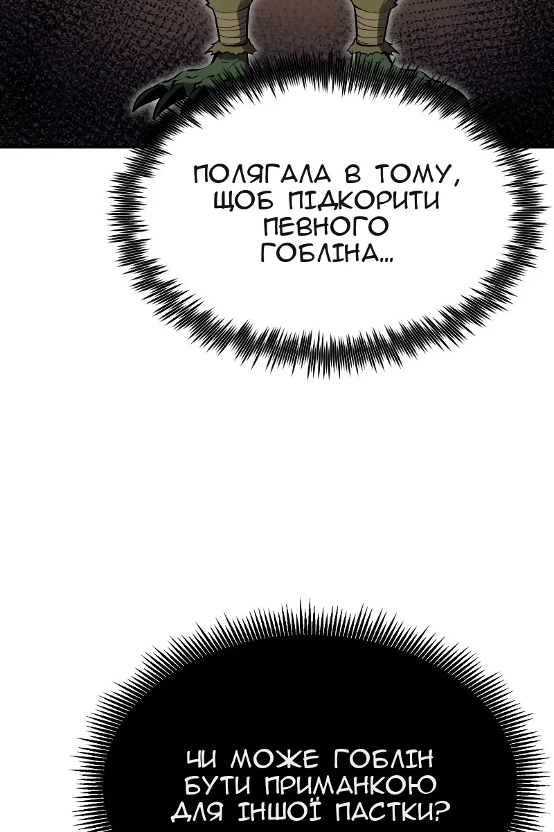 Сторінка 61