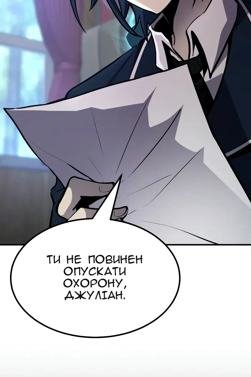 Сторінка 63