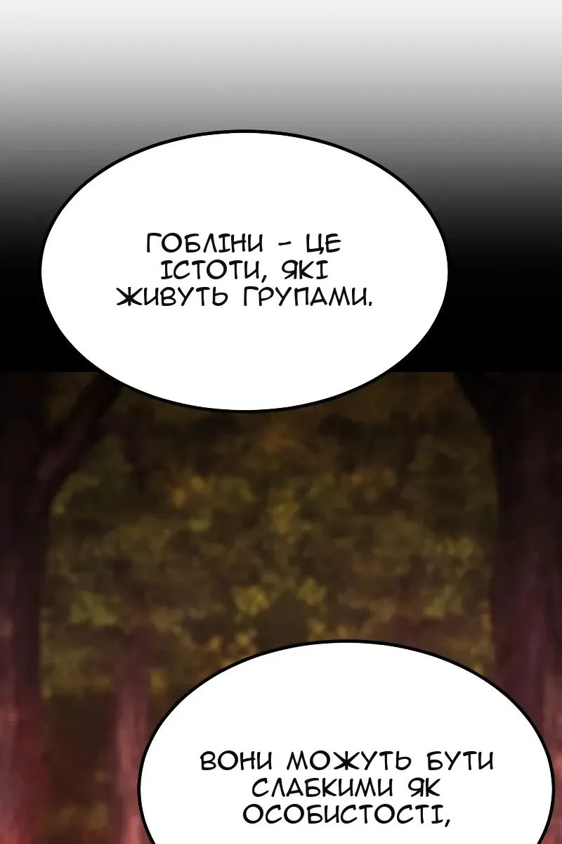 Сторінка 64