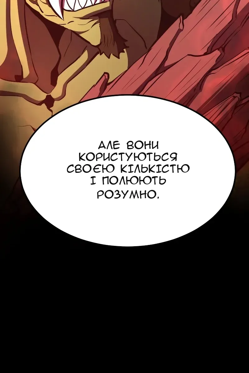 Сторінка 66