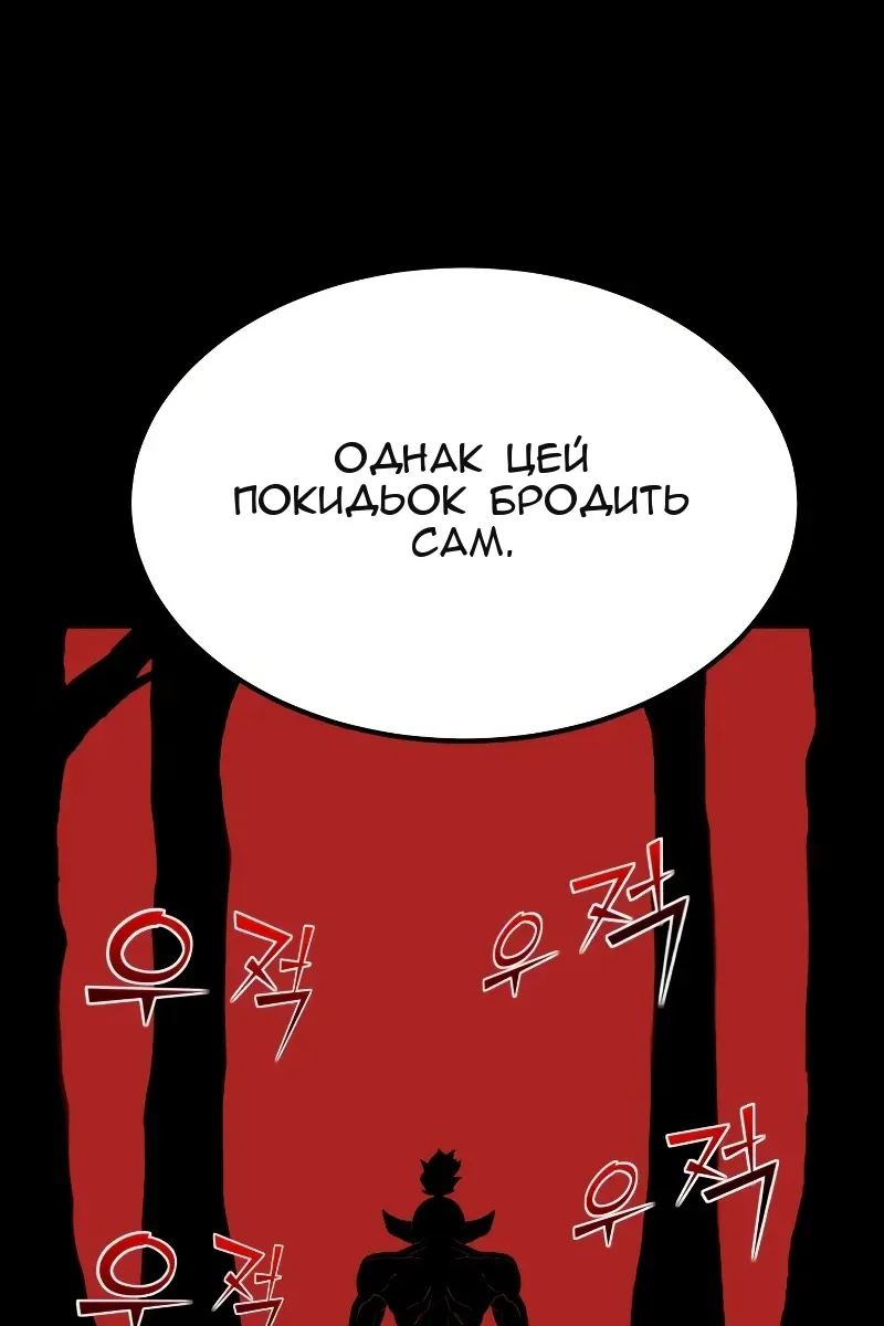 Сторінка 67