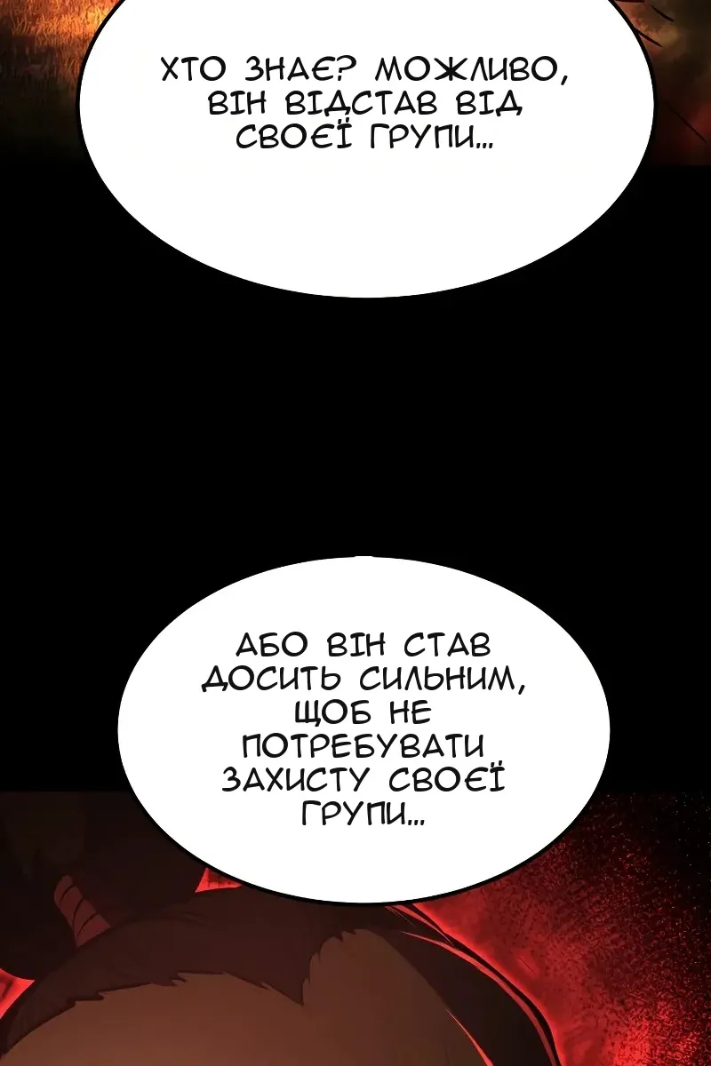 Сторінка 69