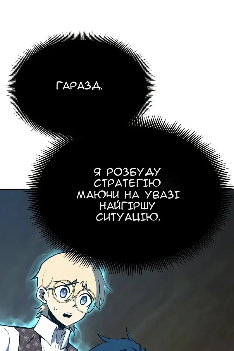 Сторінка 73
