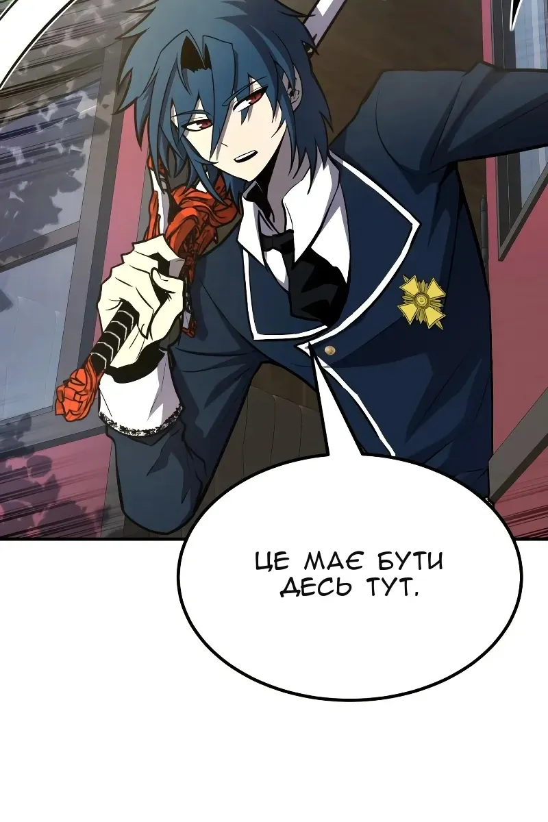 Сторінка 76