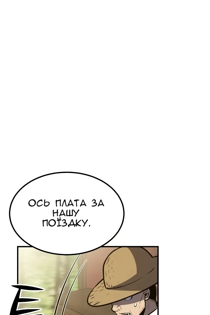 Сторінка 80