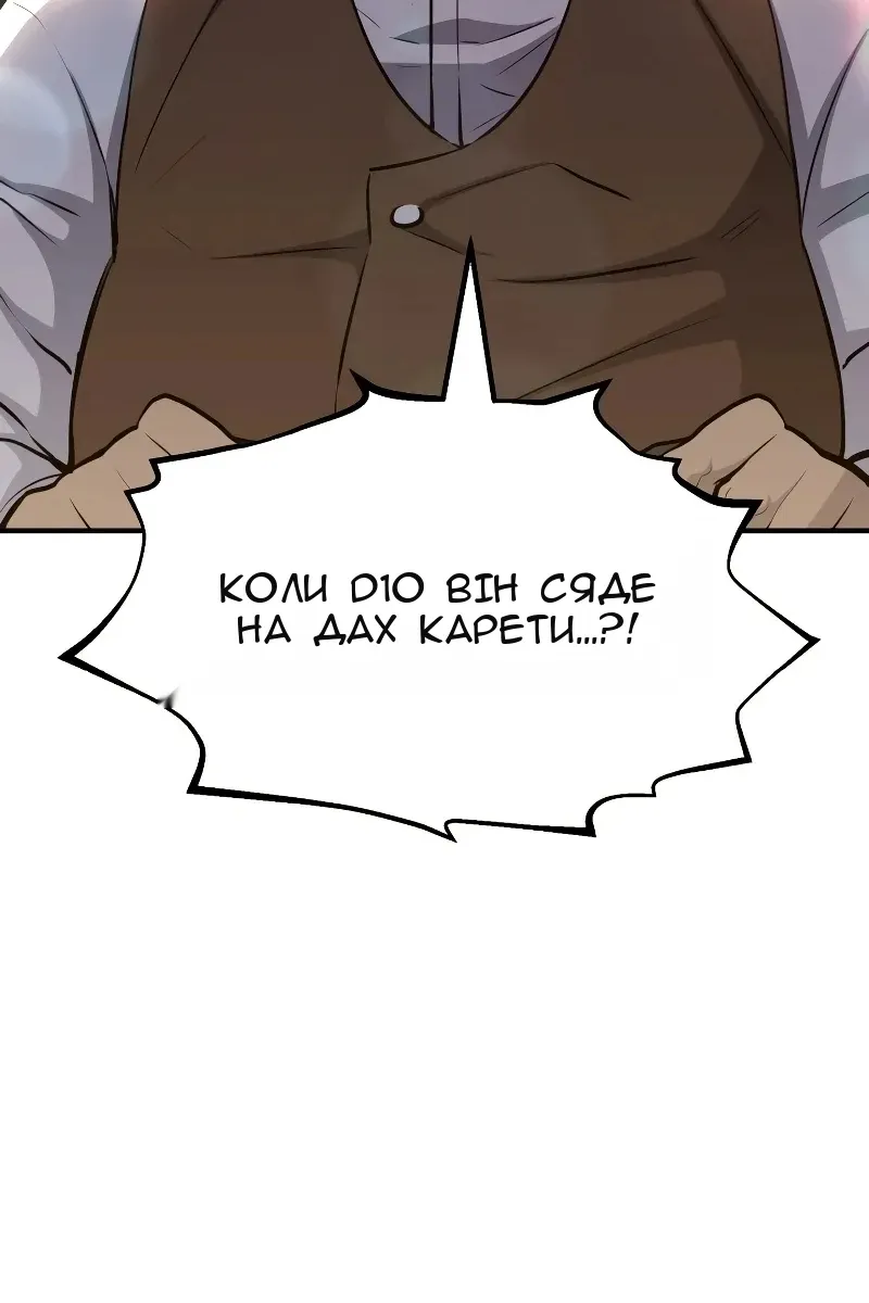 Сторінка 84