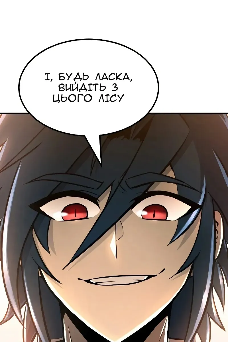 Сторінка 85