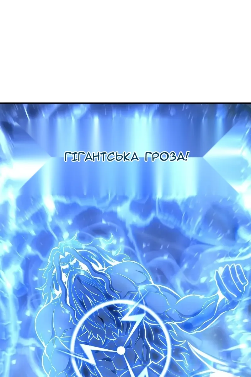 Сторінка 103