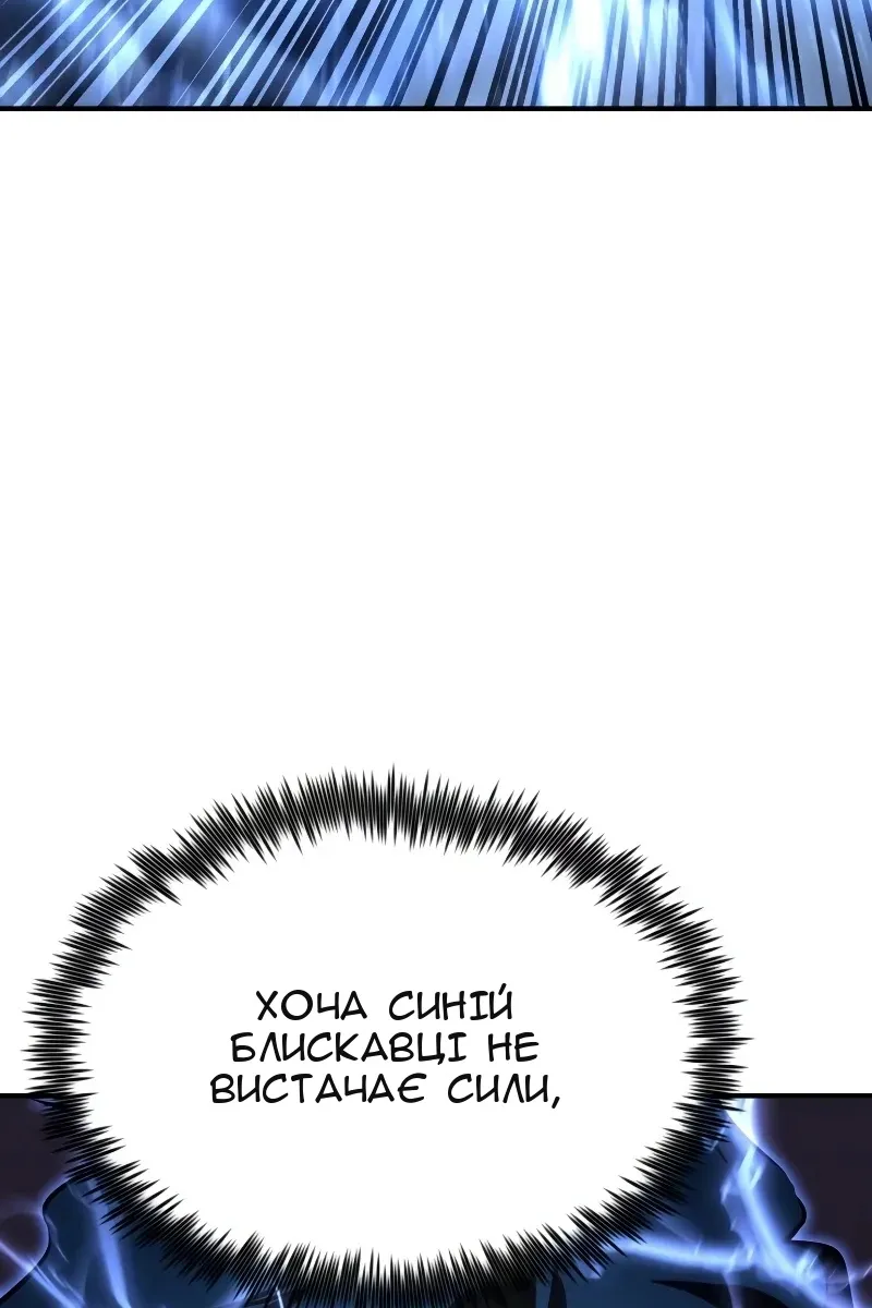 Сторінка 105