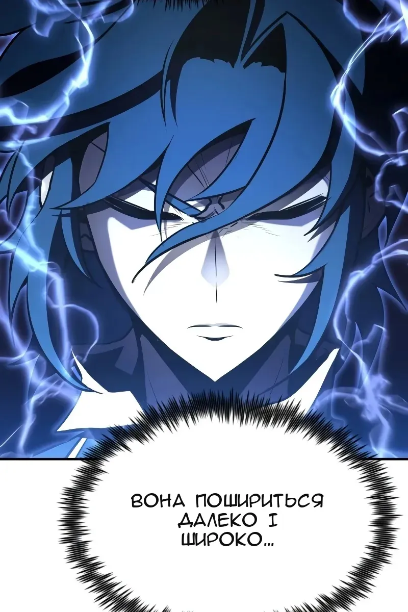 Сторінка 106