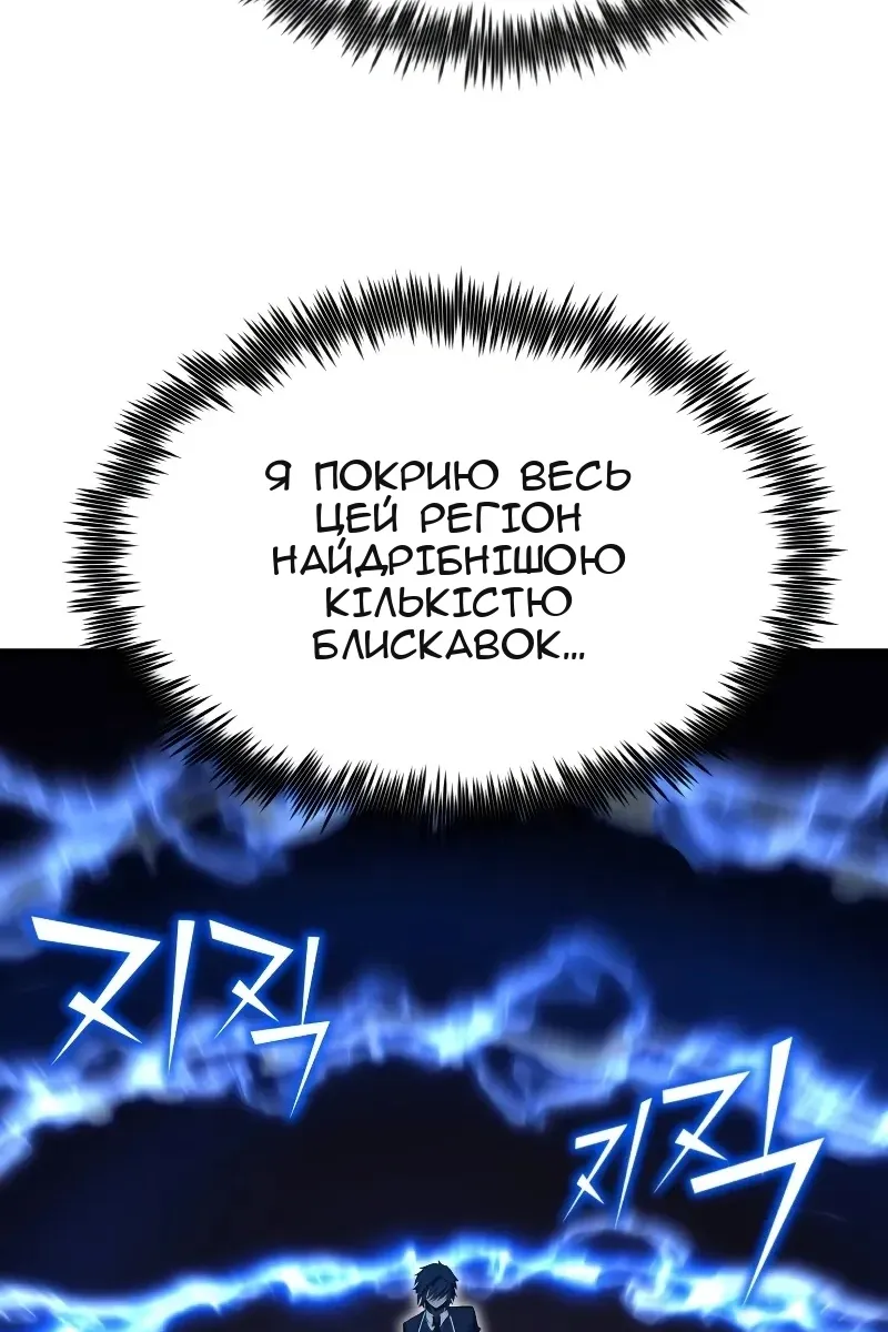Сторінка 107