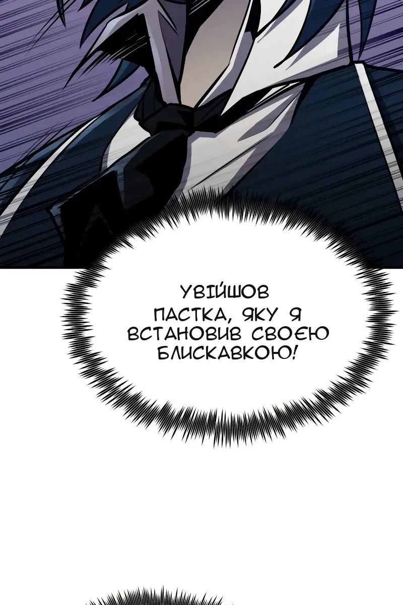 Сторінка 130