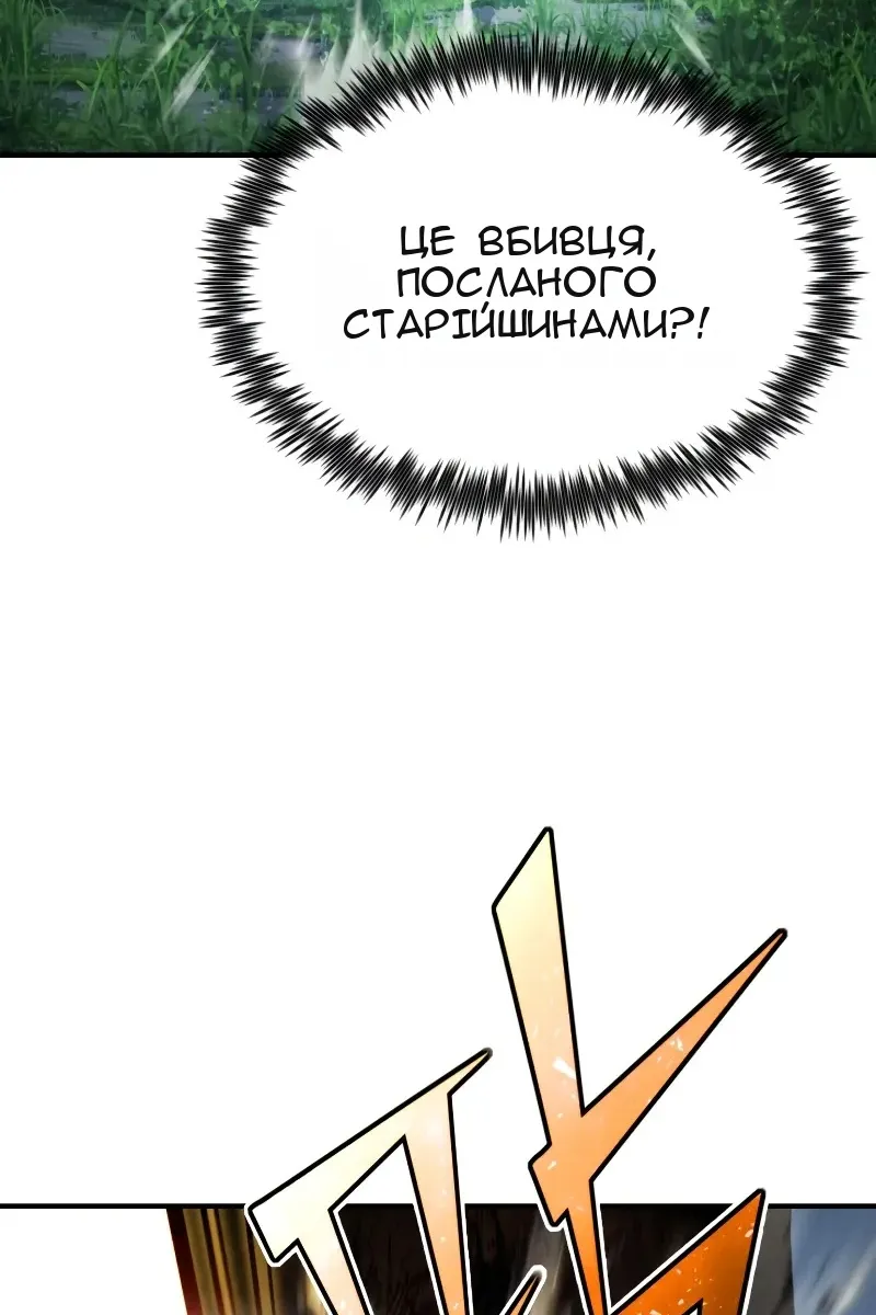 Сторінка 132
