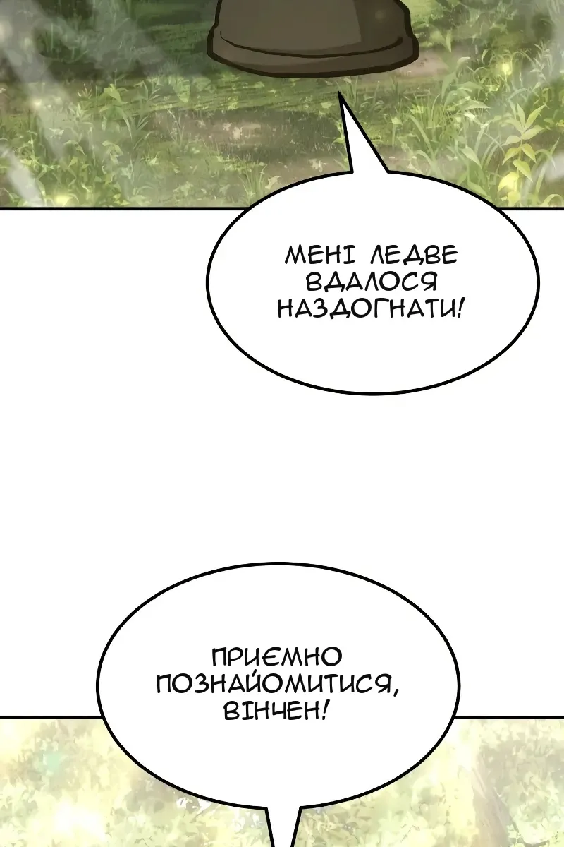 Сторінка 137