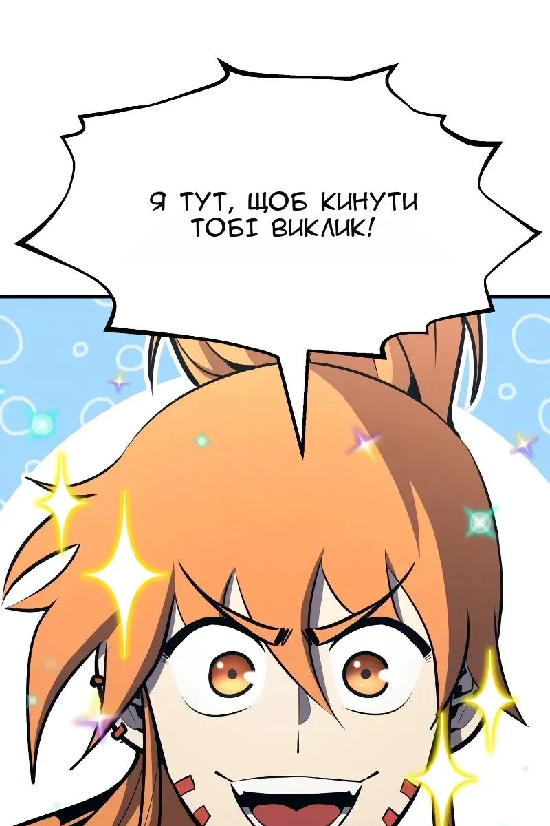 Сторінка 140