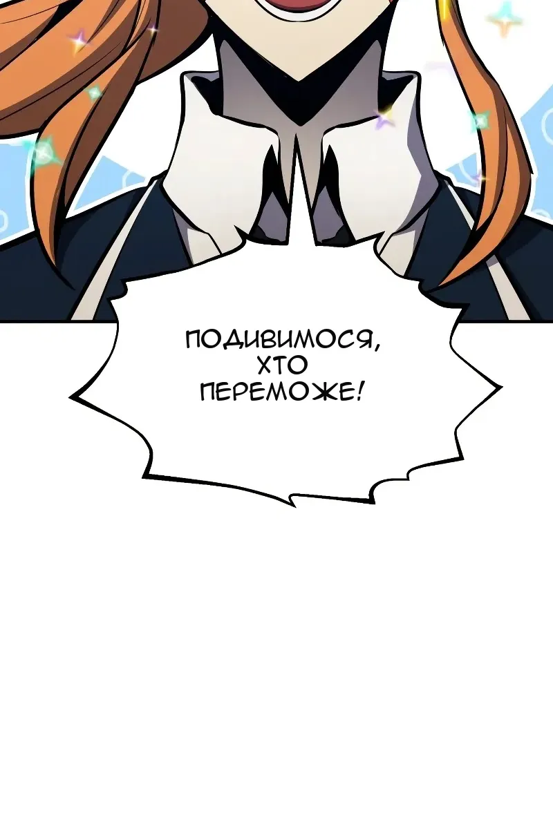Сторінка 141