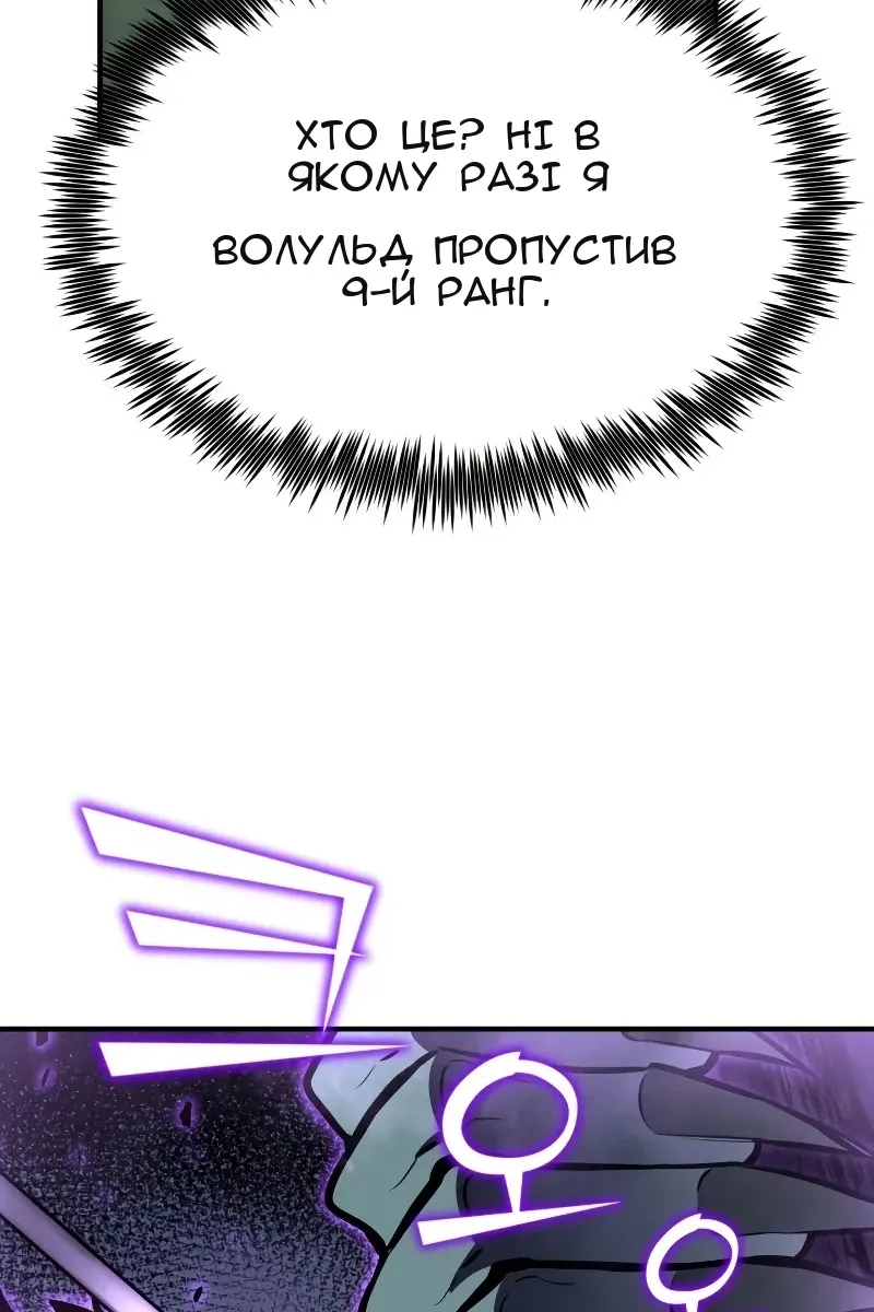 Сторінка 145