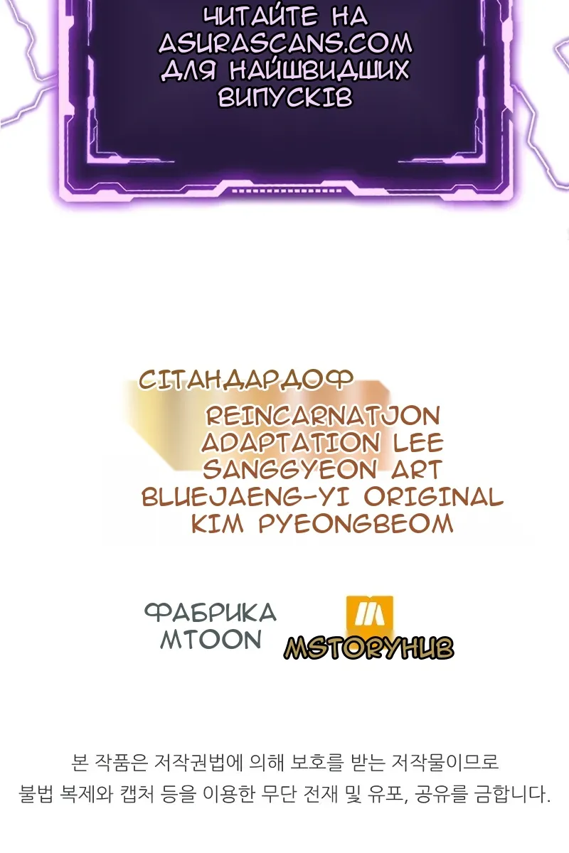 Сторінка 152
