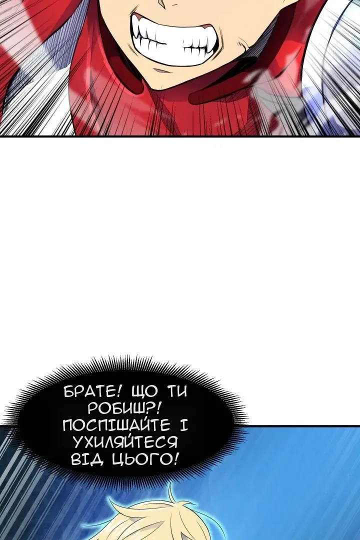 Сторінка 6