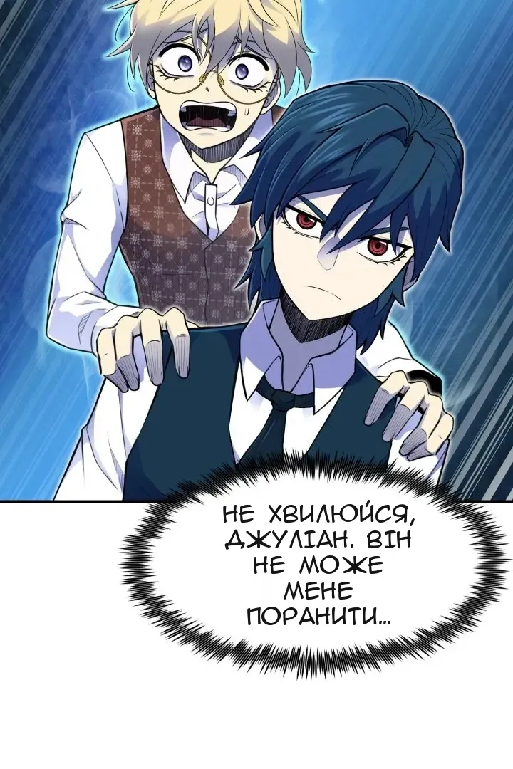 Сторінка 7