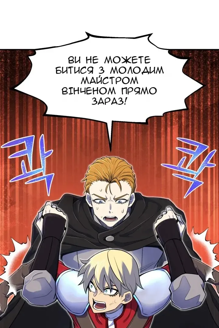 Сторінка 9