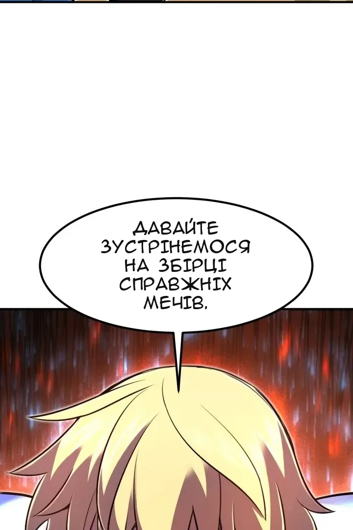 Сторінка 14