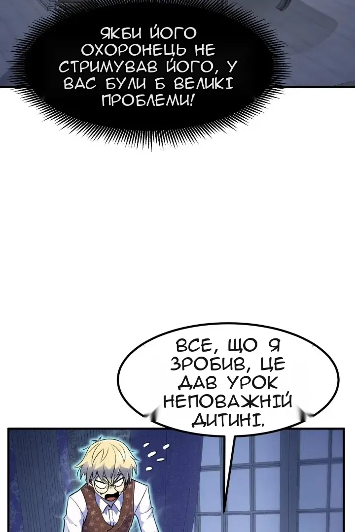 Сторінка 19