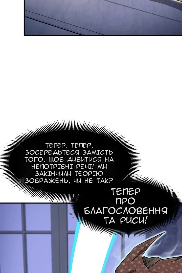Сторінка 24