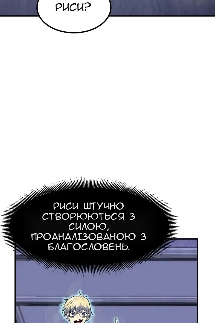 Сторінка 26
