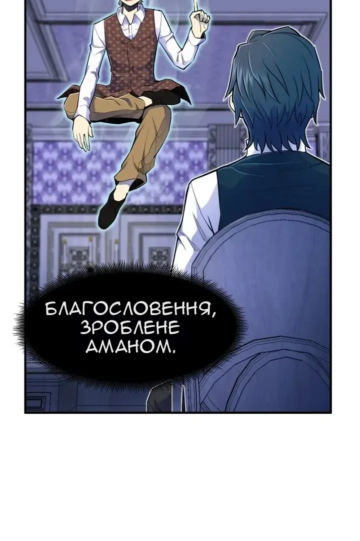 Сторінка 27