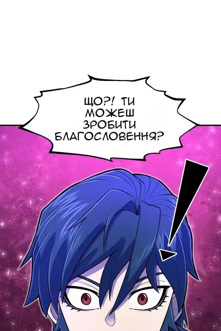 Сторінка 28