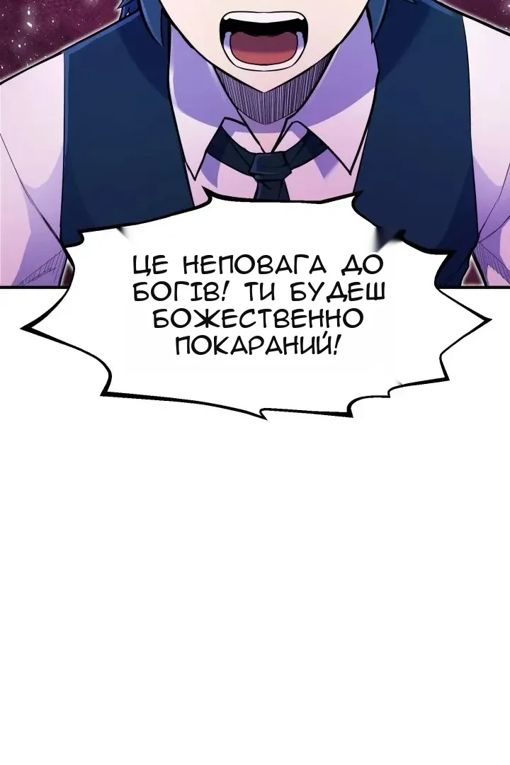 Сторінка 29