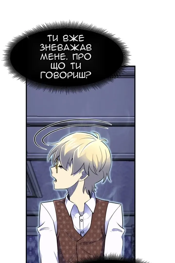 Сторінка 30