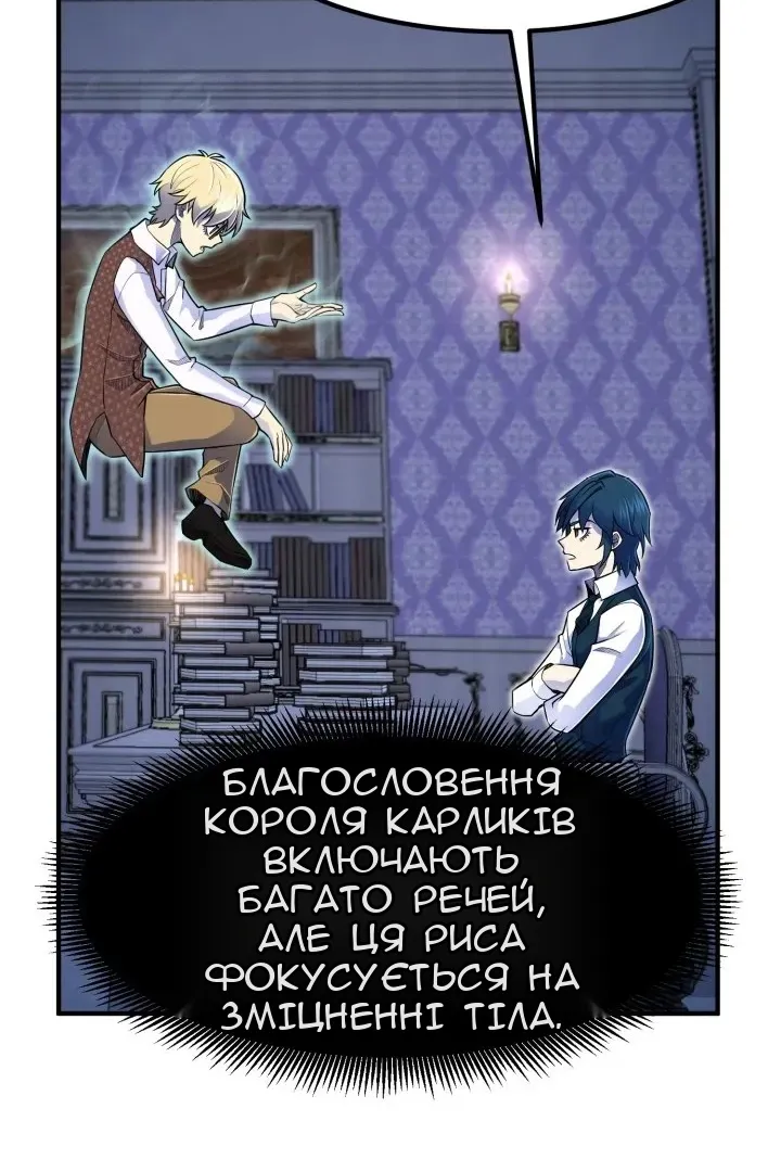 Сторінка 32